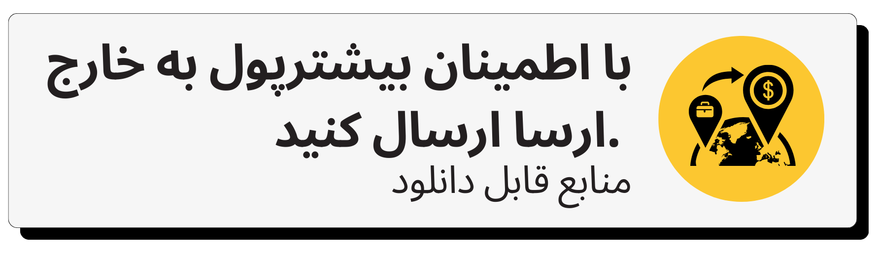 Dari.png