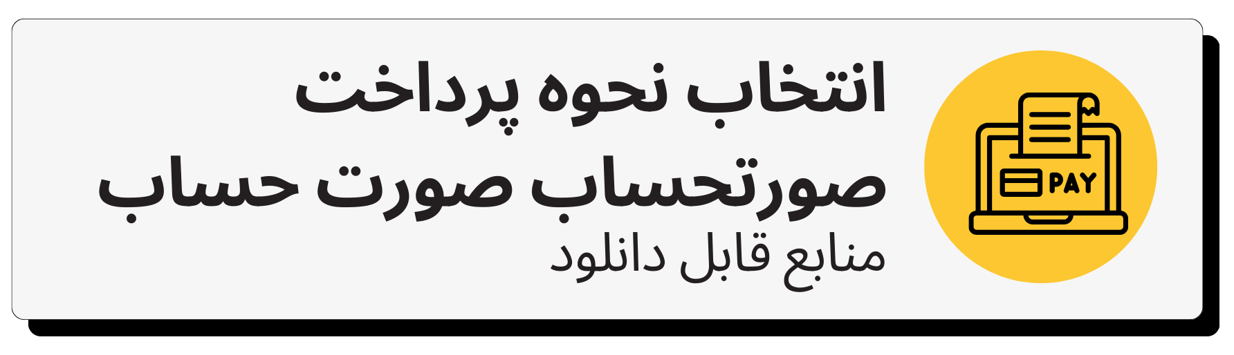 Bills Dari.png